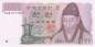 Preview: 1000 Won 1983 p.47